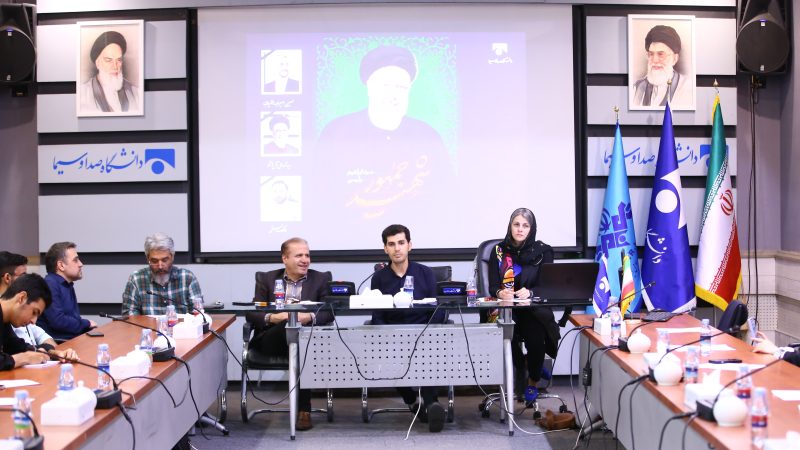 Iran is a source of inspiration for artists