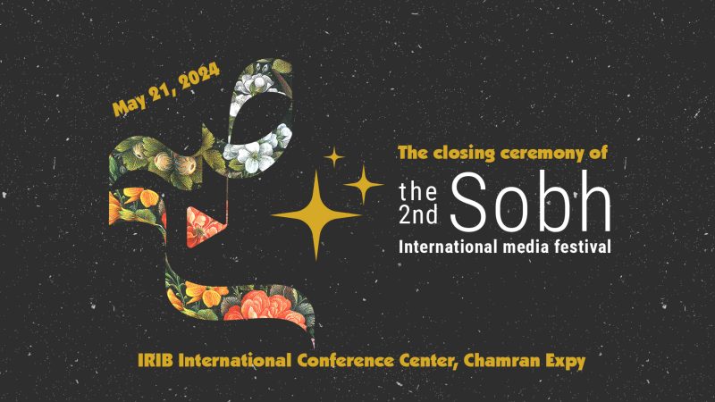 Церемония закрытия фестиваля Собх состоится 21 мая.